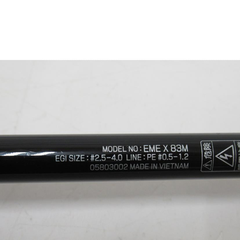 DAIWA/ロッド/ダイワ・エメラルダス X 83M/05803002//ABランク/63