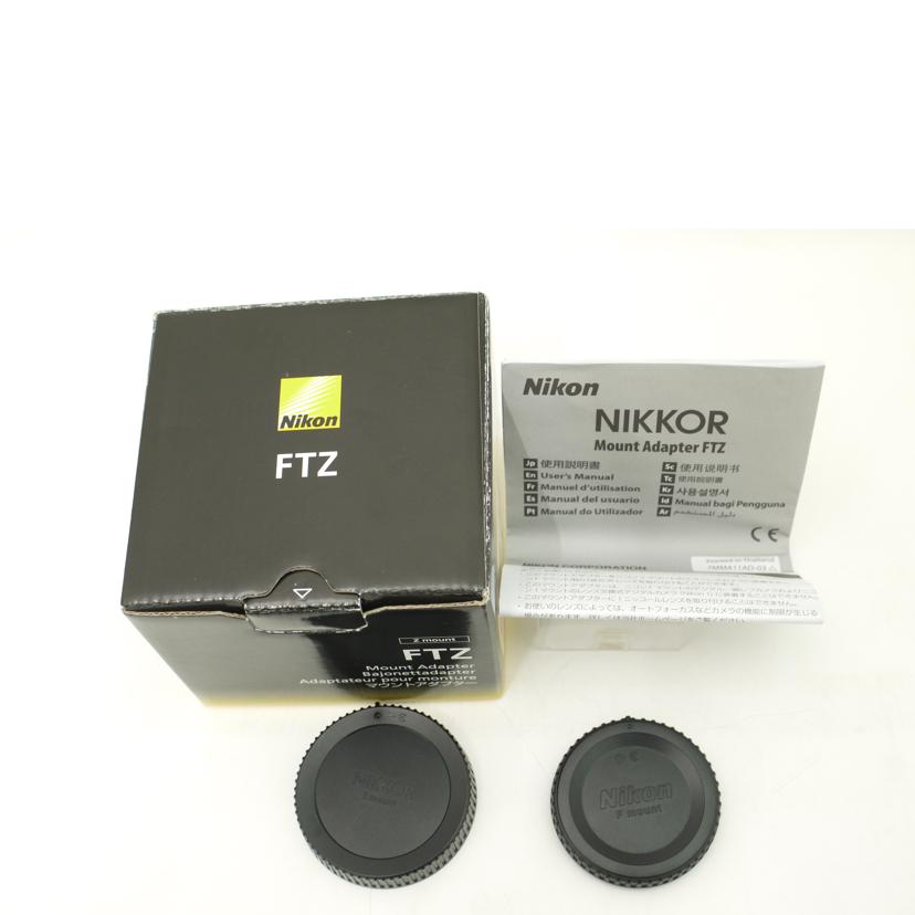 Nikon ニコン/マウントアダプター/Zマウント/FTZ//30290374/Aランク/69