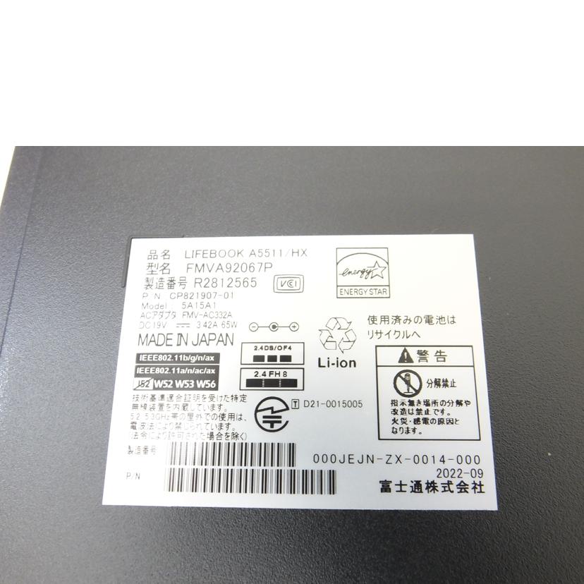FUJITSU 富士通/ノートPC/Lifebook A5511/HX/FMVA9206P//R2812565/ABランク/88