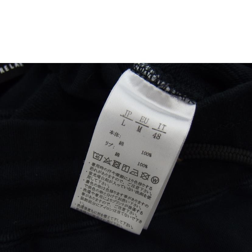 1PIU1UGUALE3 RELAX ウノピュウノウグァーレトレリラックス/ラインストーン/スウェット/セットアップ/折り鶴//Bランク/04