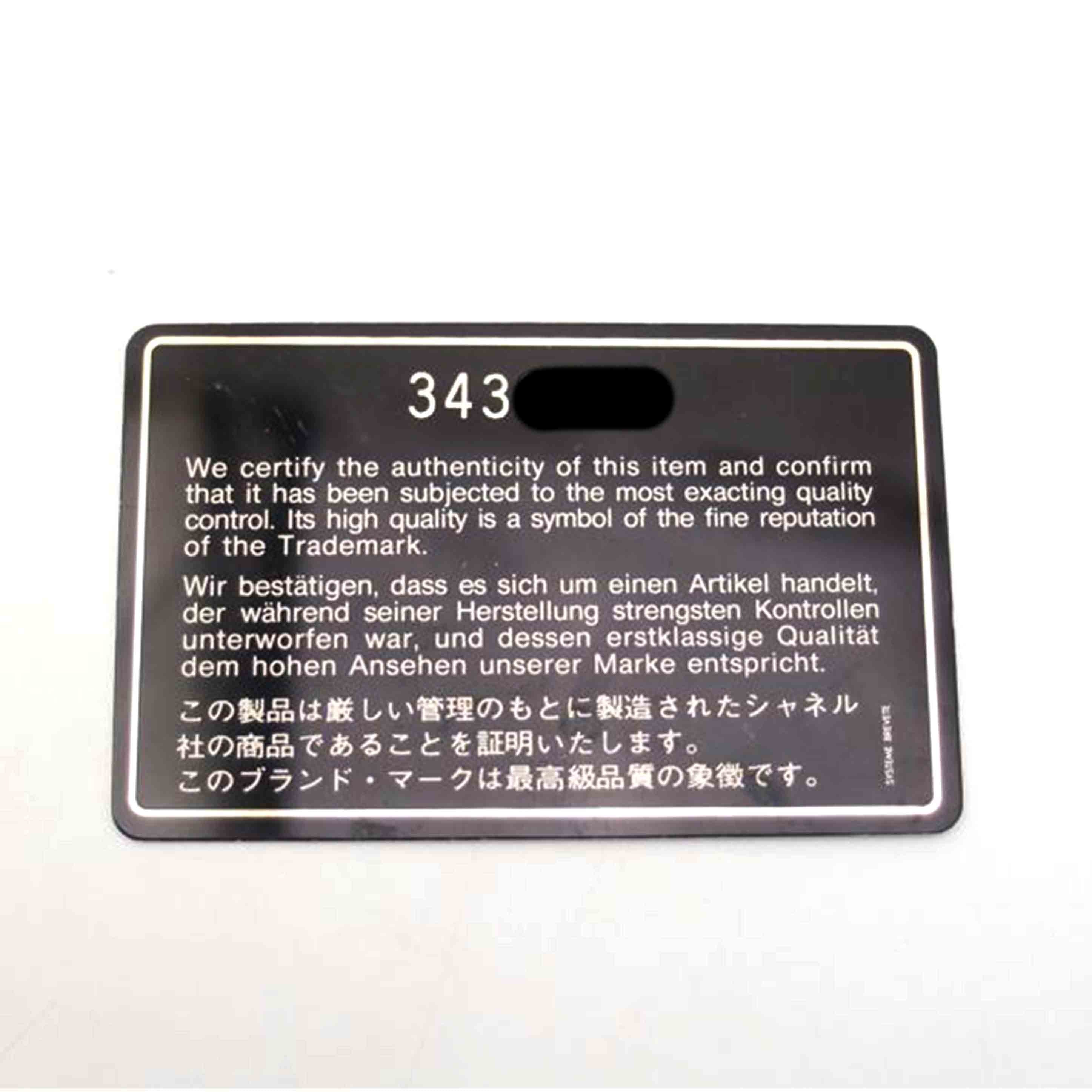 CHANEL シャネル/デカマトラッセ34チェーンショルダー/ラムスキン/ブラック/A01094//343**********/Aランク/69