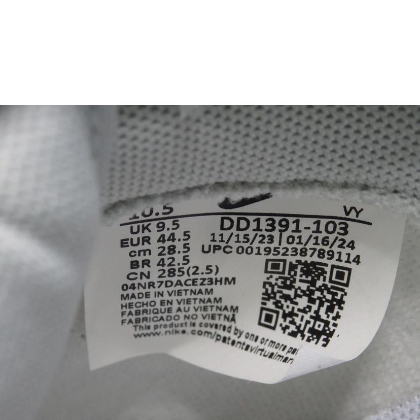 NIKE ナイキ/DUNK LOW RETRO/28.5cm/DD1391-103//Sランク/84