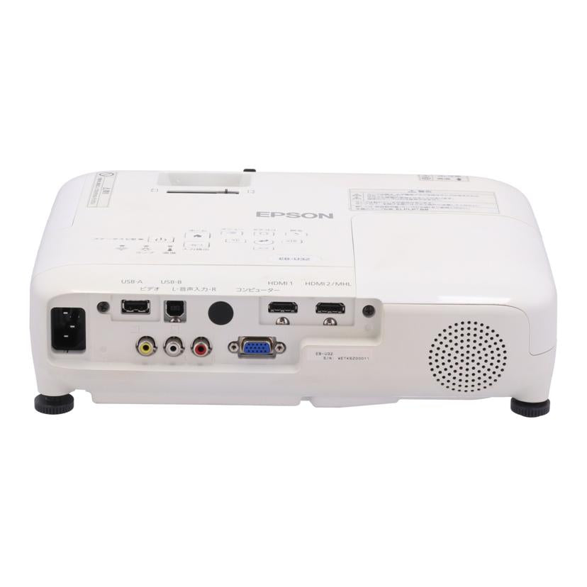 EPSON エプソン/プロジェクター/EB-U32//WETK5Z00011/Bランク/09