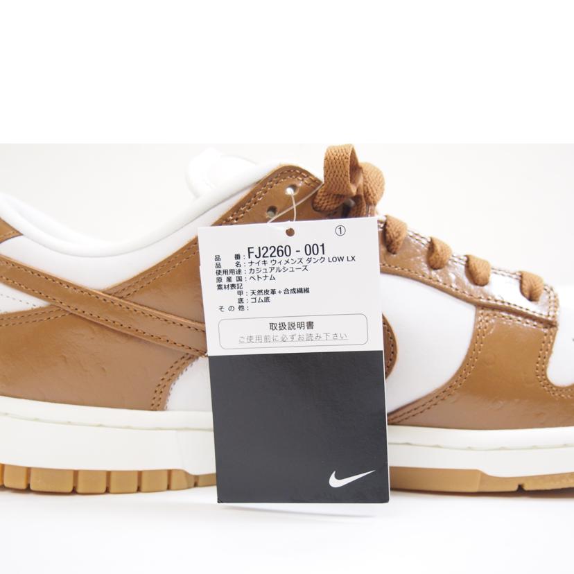 NIKE ナイキ/Dunk Low LX/FJ2260-001//SAランク/71