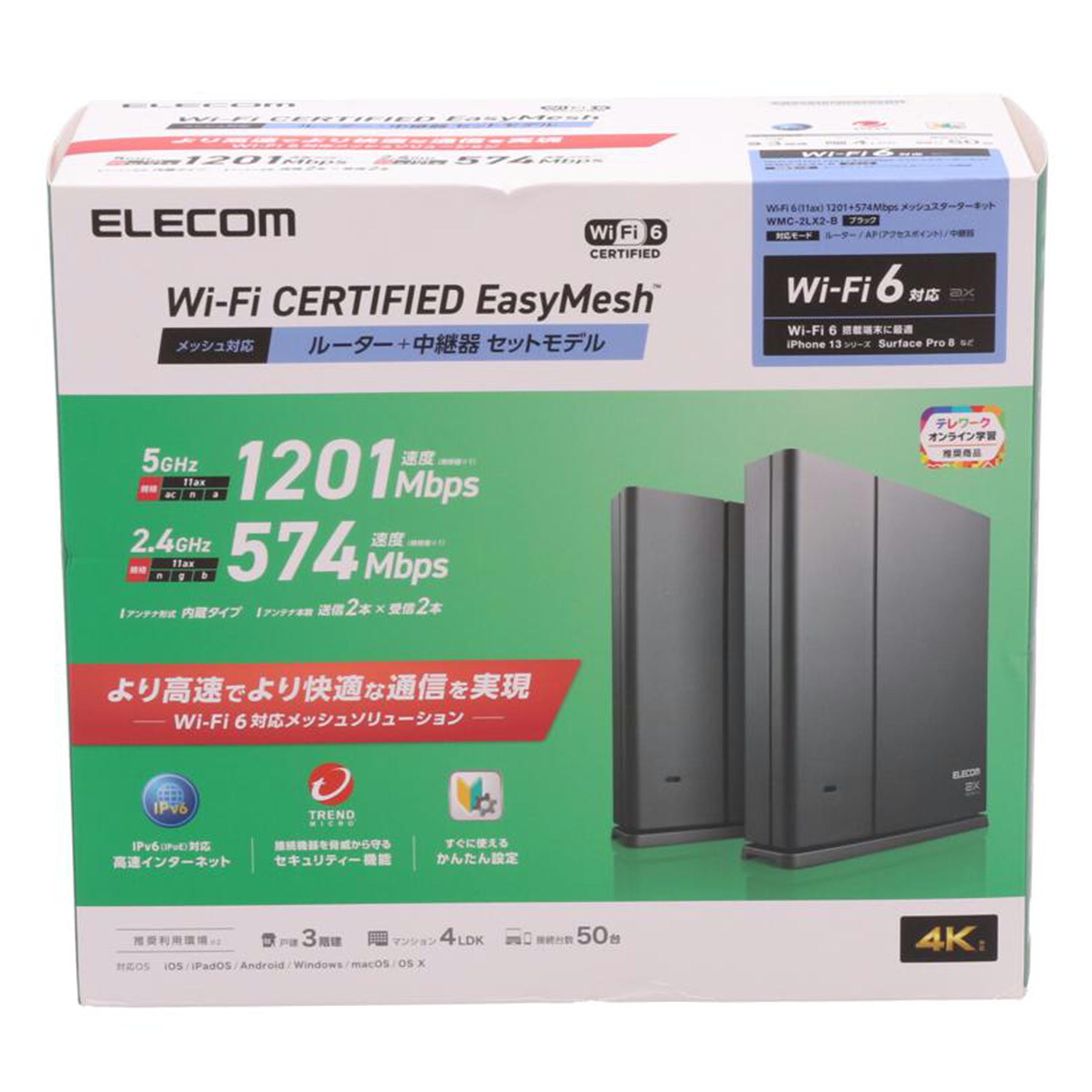 ELECOM エレコム /無線LANルーター/WMC-2LX2-B//033AL880902400B/Aランク/62