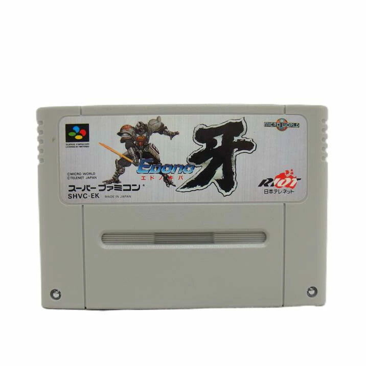 RIOT 日本テレネット/EDONO牙 エドノキバ【スーパーファミコン】/SHVC-EK//Bランク/04
