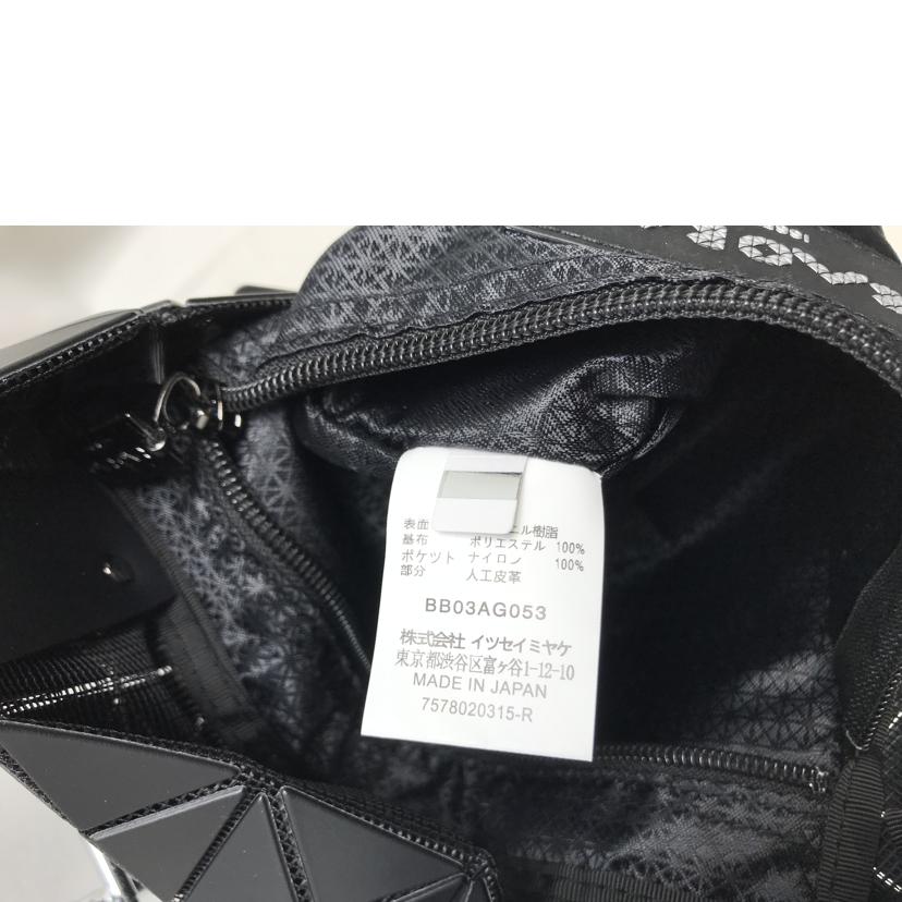 ISSEY MIYAKE イッセイミヤケ/BAOBAO ルーセント/BB03AG053//ABランク/51