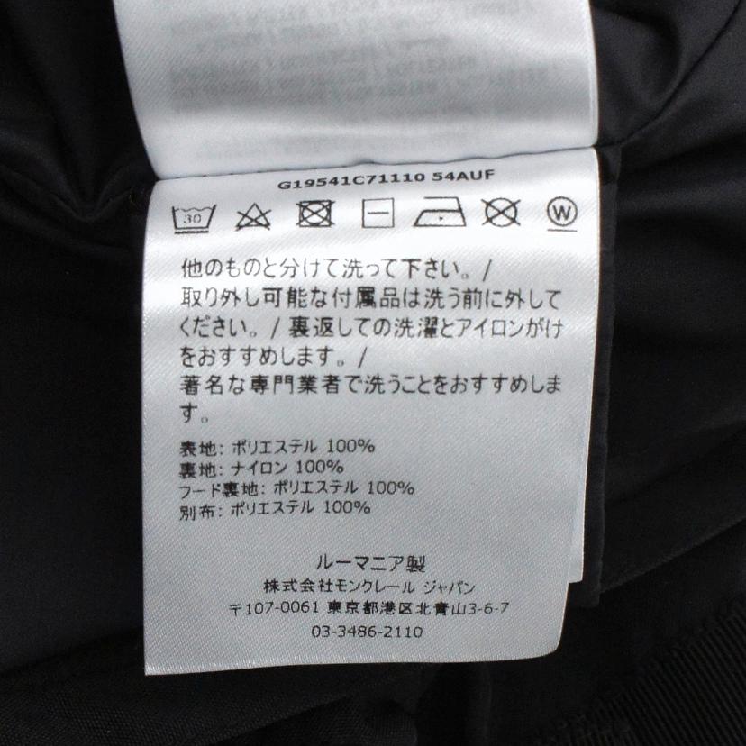 MONCLER モンクレール/ATHELAS ナイロンジャケット/G19541C71110//サイズ:14(S程度)/Aランク/91