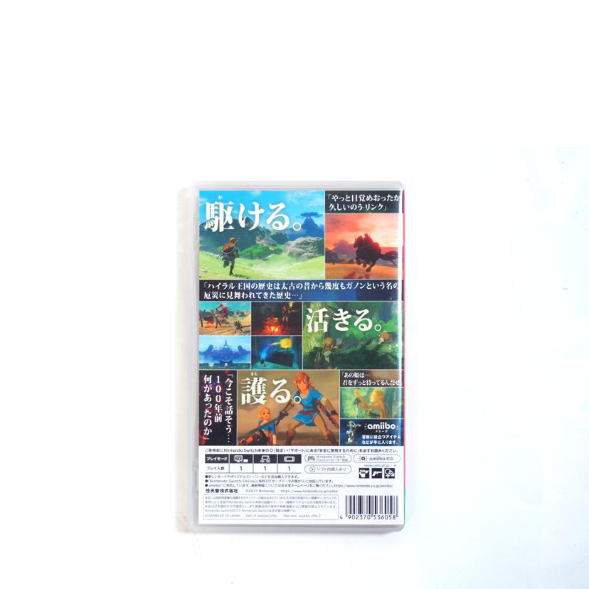 ゼルダの伝説 ブレスオブザワイルド//Aランク/71