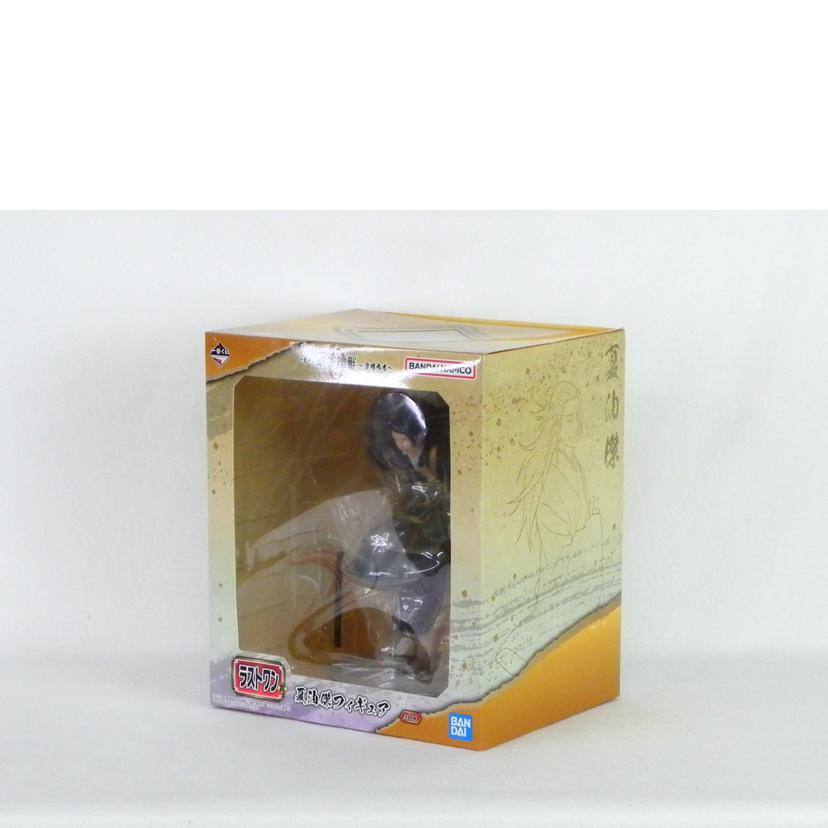 BANDAI バンダイ/夏油傑フィギュア ラストワン賞/1番くじ 劇場版 呪術廻戦//Aランク/81