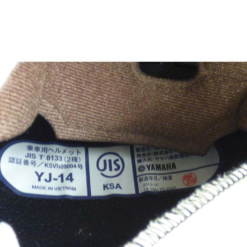 YAMAHA ヤマハ/ヘルメット ZENITH/YJ-14//ABランク/64