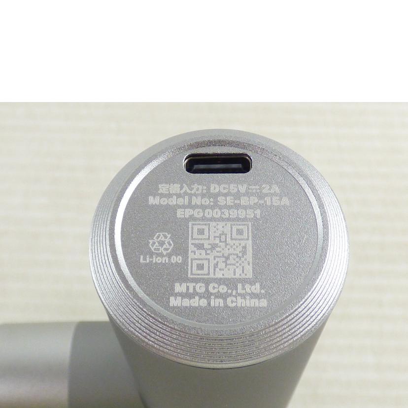 MTG エムティージー/シックスパッド パワーガンポケット/SE-BP-15A//EPG0039951/ABランク/64