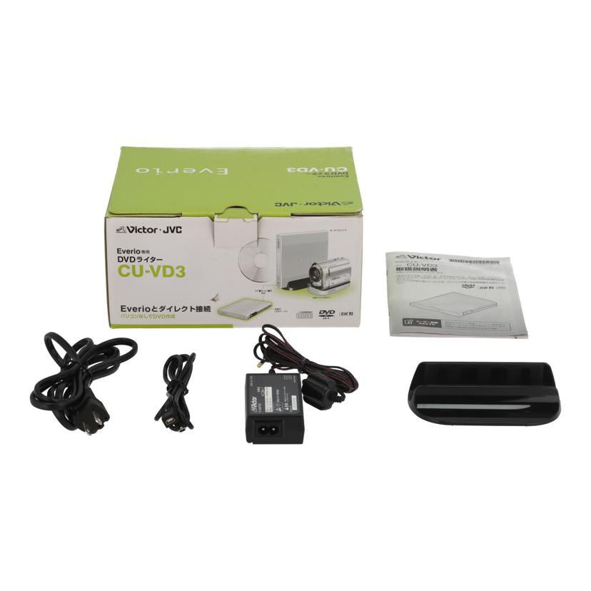 Victor 日本ビクター /DVDライター/CU-VD3//134T7055/Bランク/64