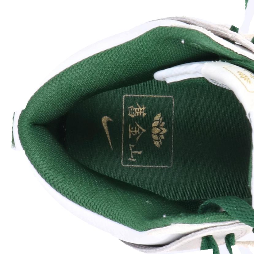 NIKE ナイキ/ダンクハイ PRM"ゴールドマウンテン"/FD0776-100//00196155525564/ABランク/85