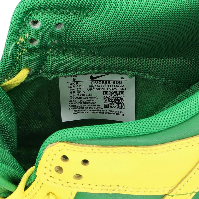 NIKE ナイキ/ダンク ロー レトロ "リバースブラジル"/DV0833-300//00196153295643/ABランク/85