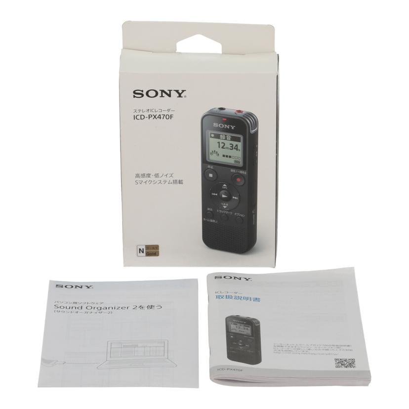 SONY ソニー /ステレオICレコーダー/ICD-PX470F//S012019169E/Bランク/69