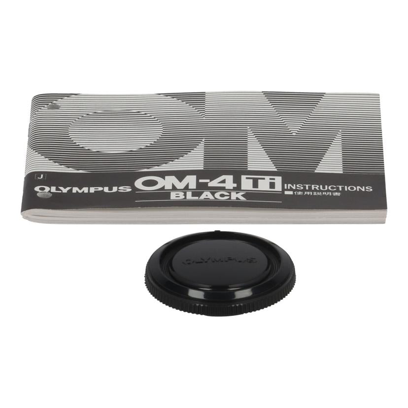 OLYMPUS オリンパス /フィルム一眼レフ ボディ/OM-4 Ti//2230889/ABランク/69