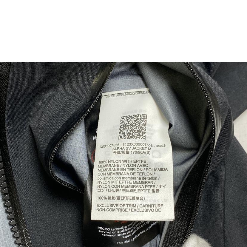 ARC'TERYX アークテリクス/Alpha SV Jacket//Bランク/52