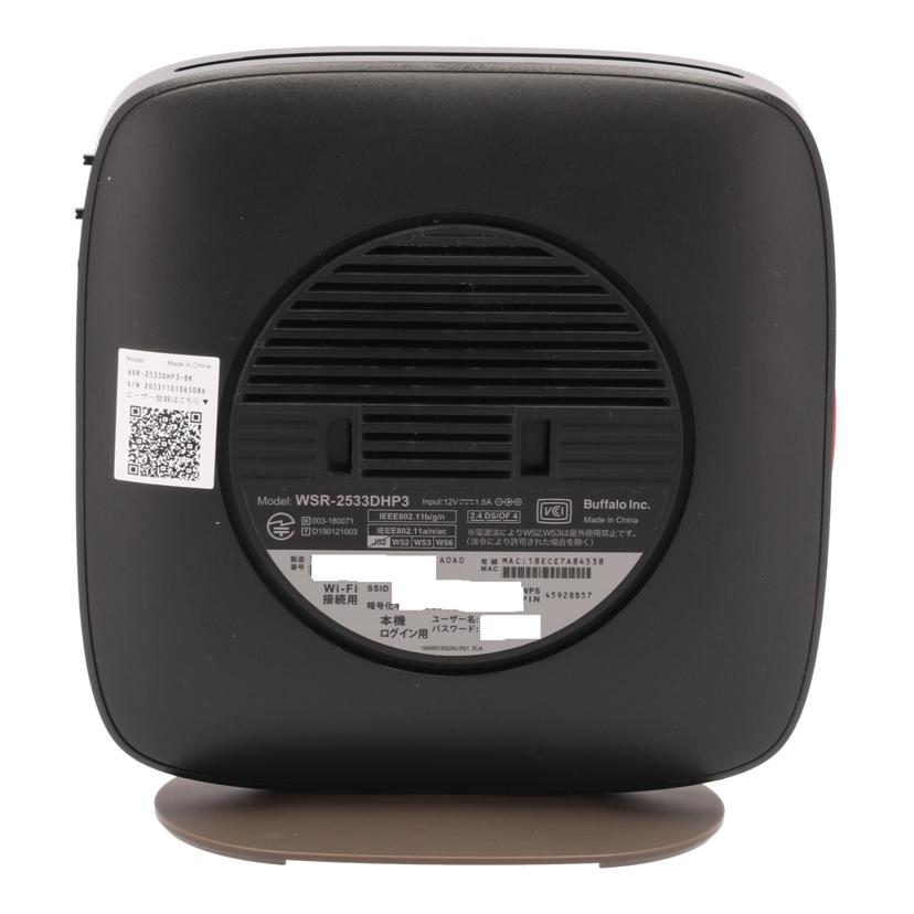 BUFFALO バッファロー/無線LANルーター/WSR-2533DHP3-BK//20531101065086/Bランク/69
