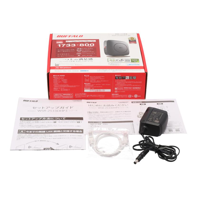 BUFFALO バッファロー/無線LANルーター/WSR-2533DHP3-BK//20531101065086/Bランク/69