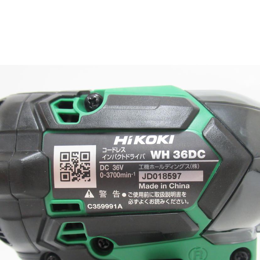 HiKOKI/コードレスインパクトドライバ/WH 36DC//JD018597/SAランク/63
