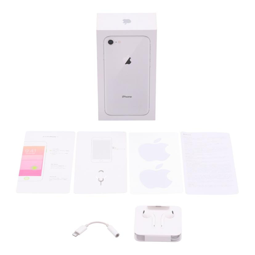 Apple アップル /iPhone8 64GB/MQ792J/A//C8QVV779JC6H/Bランク/71