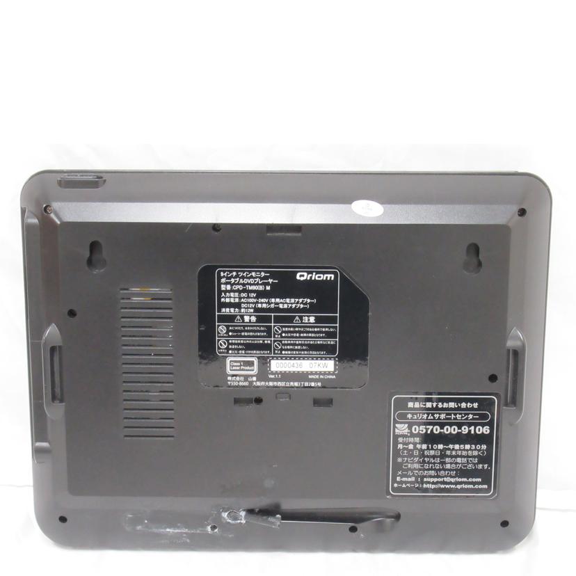 YAMAZEN/ポータブルDVDプレーヤー/CPD-TM90//Bランク/63