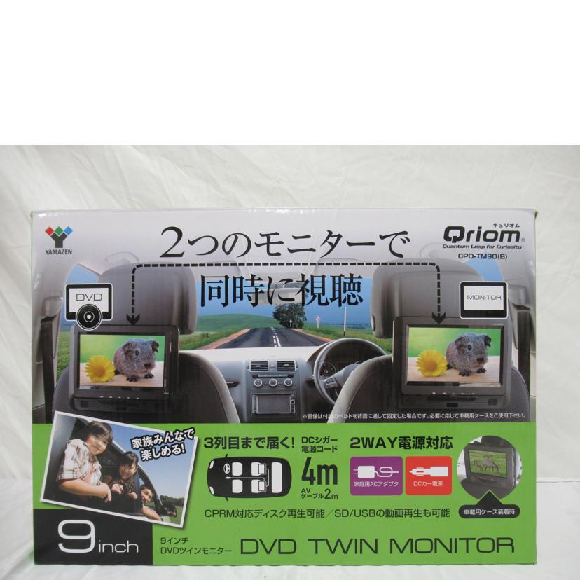 YAMAZEN/ポータブルDVDプレーヤー/CPD-TM90//Bランク/63