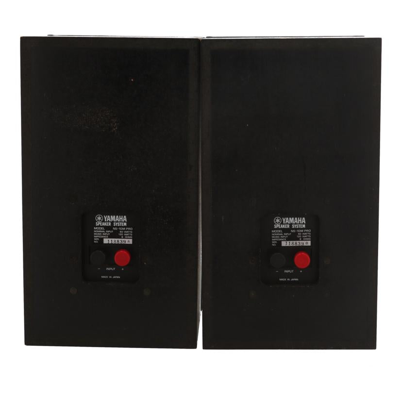 YAMAHA ヤマハ /スピーカー(ペア)/NS-10M PRO//118839/Bランク/01