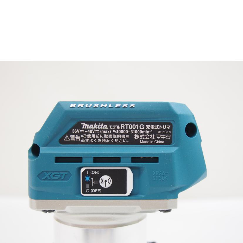MAKITA マキタ/充電式 トリマ/RT001GZ//Aランク/71