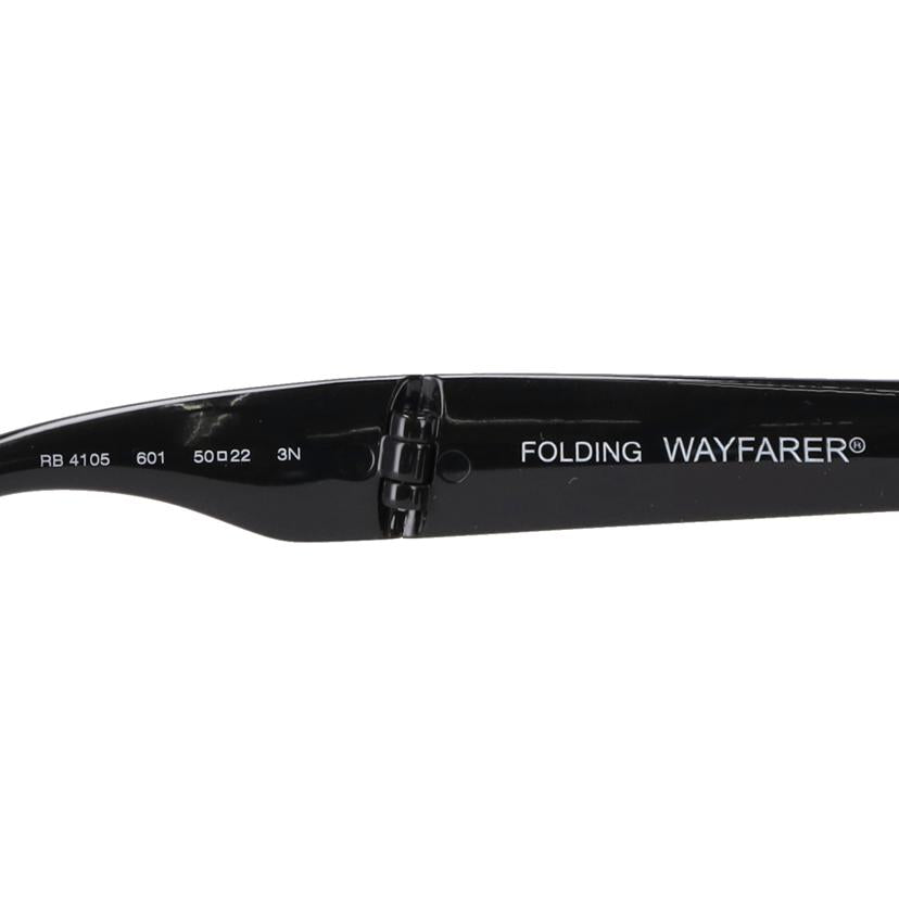 Ray-Ban レイバン/FOLDING WAYFARER/RB4105//ABランク/94