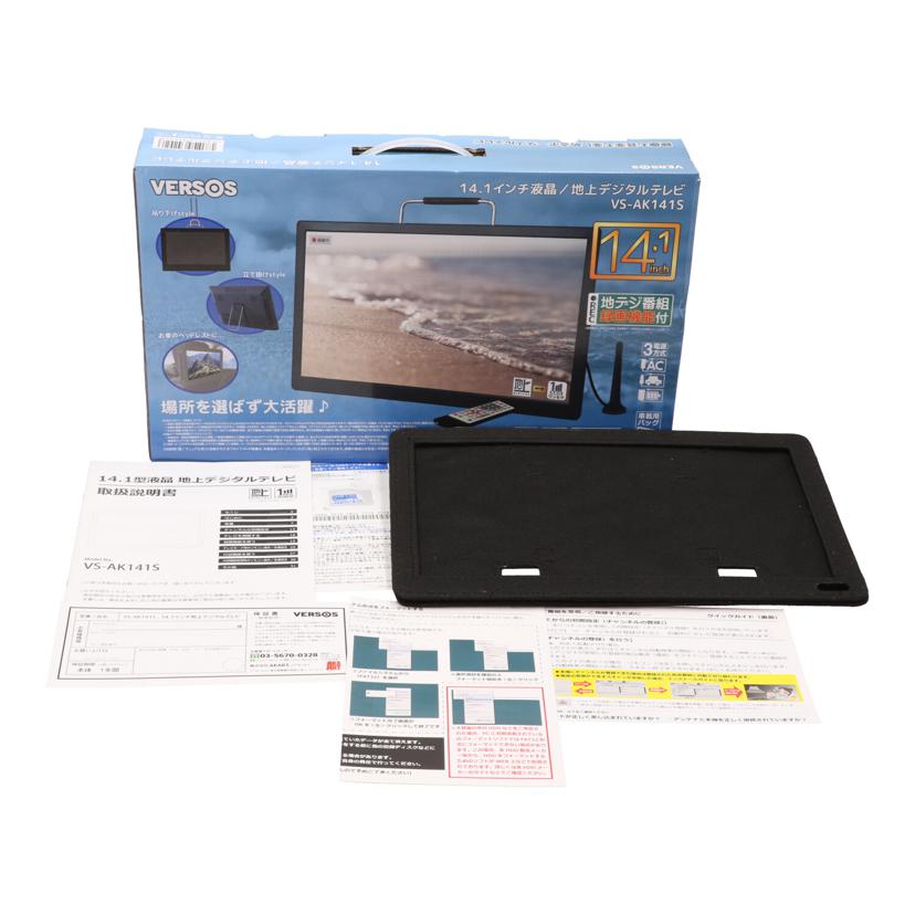 VERSOS ベルソス/14.1液晶テレビ/VS-AK141S//141S22090445/Cランク/62