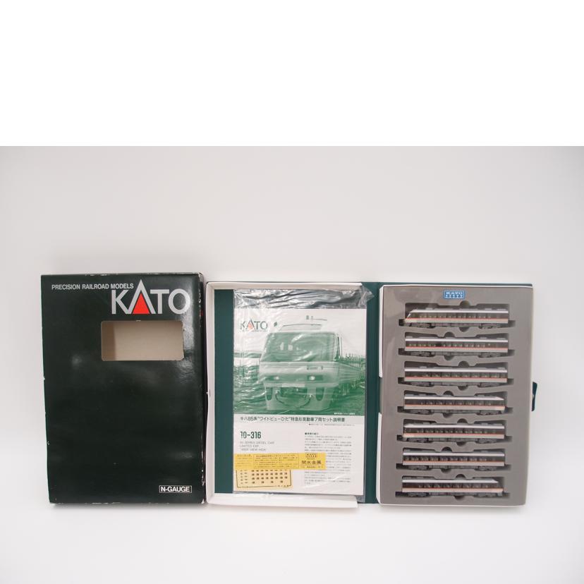 KATO カトー/キハ85系 ワイドビューひだ 特急形気動車(7両セット)/10-316//ABランク/69