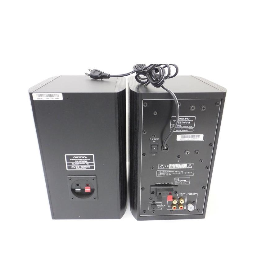 ONKYO オンキョー/アンプ内臓パワードスピーカー(ペア)/GX-500HD//2665JJ5250774644/ABランク/88