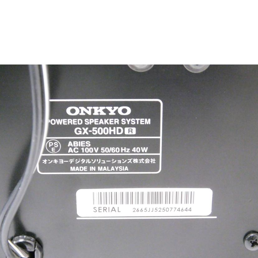 ONKYO オンキョー/アンプ内臓パワードスピーカー(ペア)/GX-500HD//2665JJ5250774644/ABランク/88