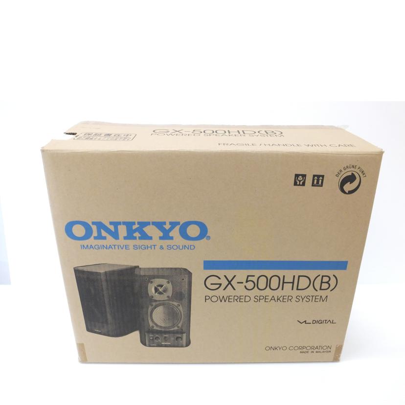 ONKYO オンキョー/アンプ内臓パワードスピーカー(ペア)/GX-500HD//2665JJ5250774644/ABランク/88