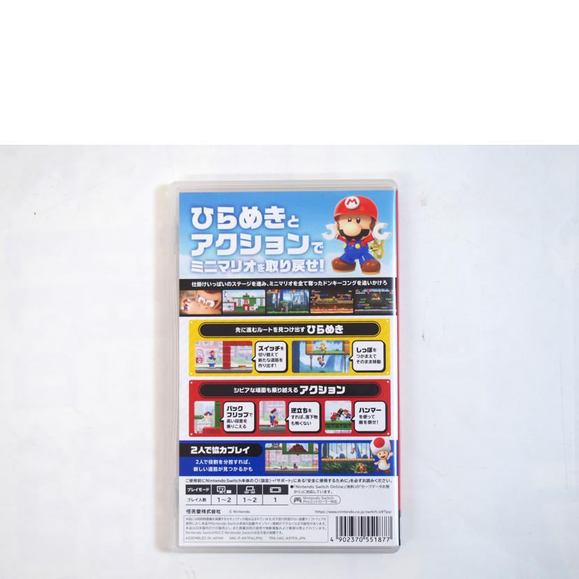 マリオvsドンキーコング//Aランク/71
