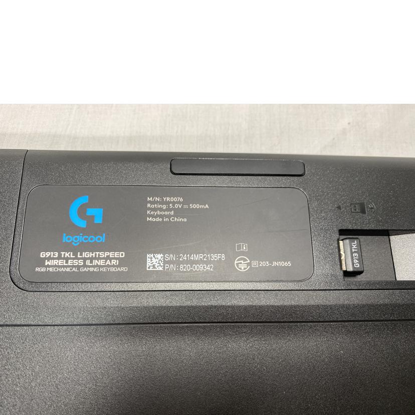 Logicool Logicool/テンキーレスワイヤレスゲーミングキーボード/G913-TKL-LNBK//920-009528/Bランク/52