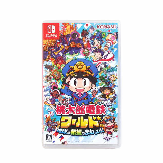 桃太郎伝鉄ワールド 地球は希望でまわってる!//Aランク/71