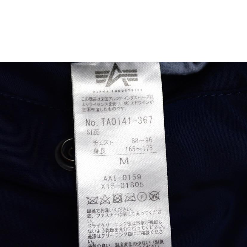ALPHA ALPHA/★ALPHAフライトジャケット MA-1USA製/J-82790J//M/Bランク/62