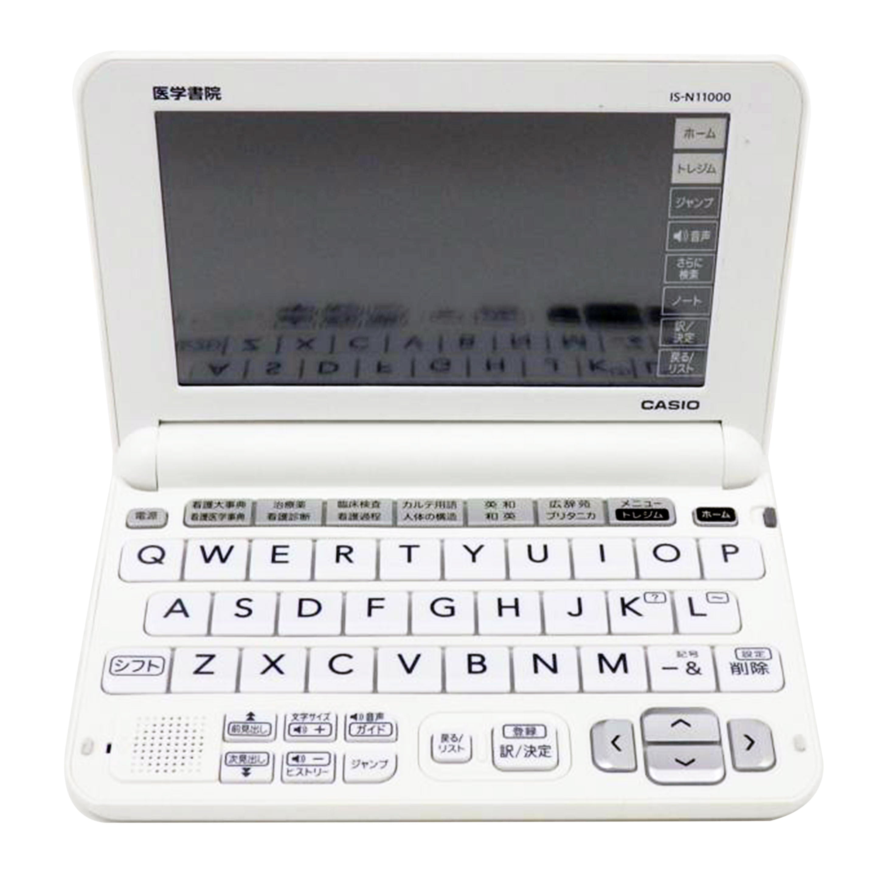 CASIO カシオ/電子辞書/IS-N11000//814AW71BA001072/ABランク/77