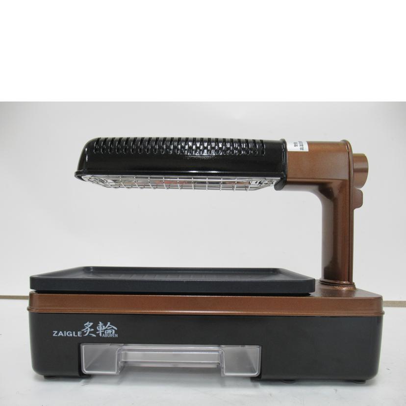 ZAIGLE/炙輪/ゴールド/ZG-KJS1111//Aランク/63