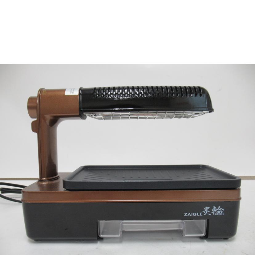 ZAIGLE/炙輪/ゴールド/ZG-KJS1111//Aランク/63