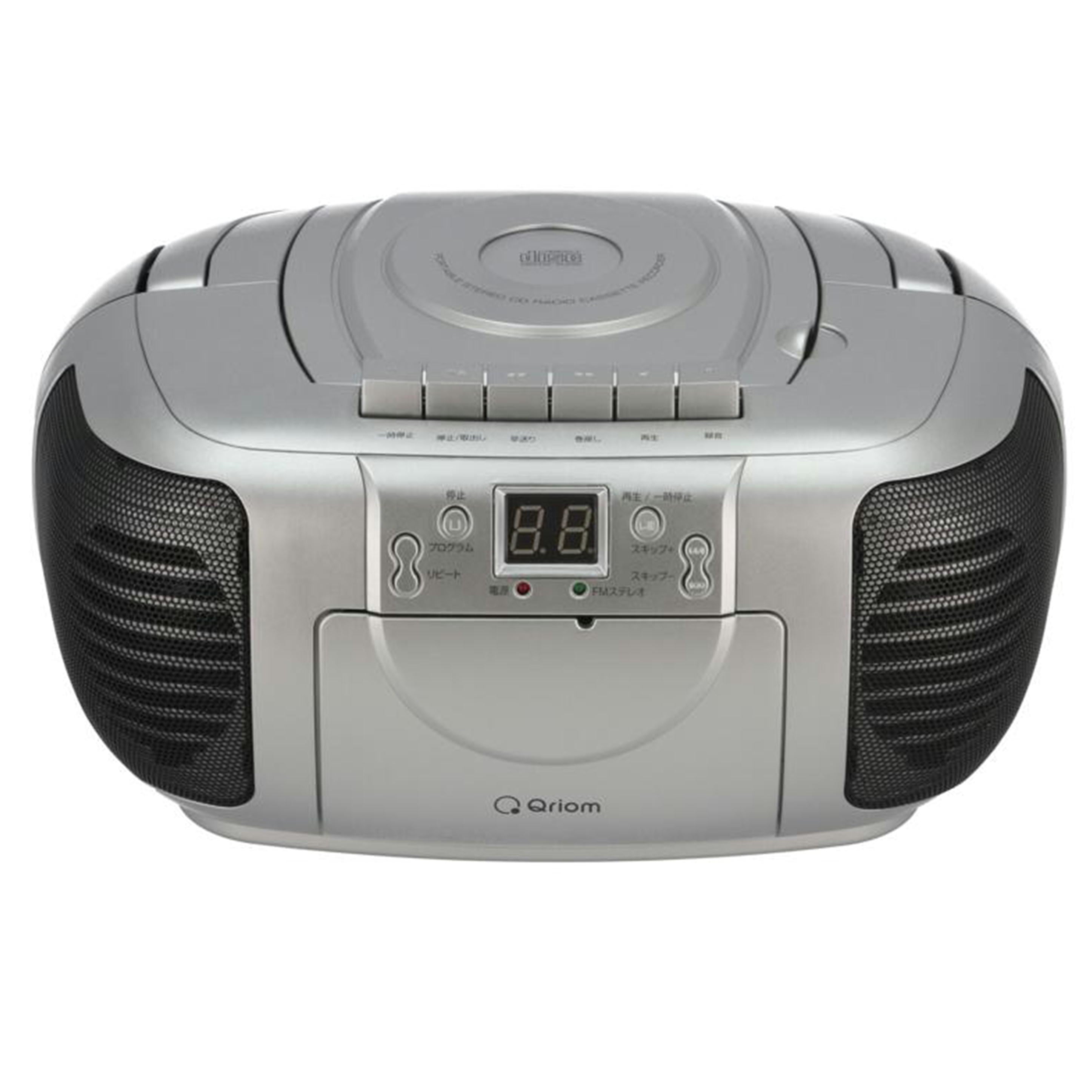 YAMAZEN Qriom 山善 /CDラジカセ/YCD-C700//4010296/Bランク/70