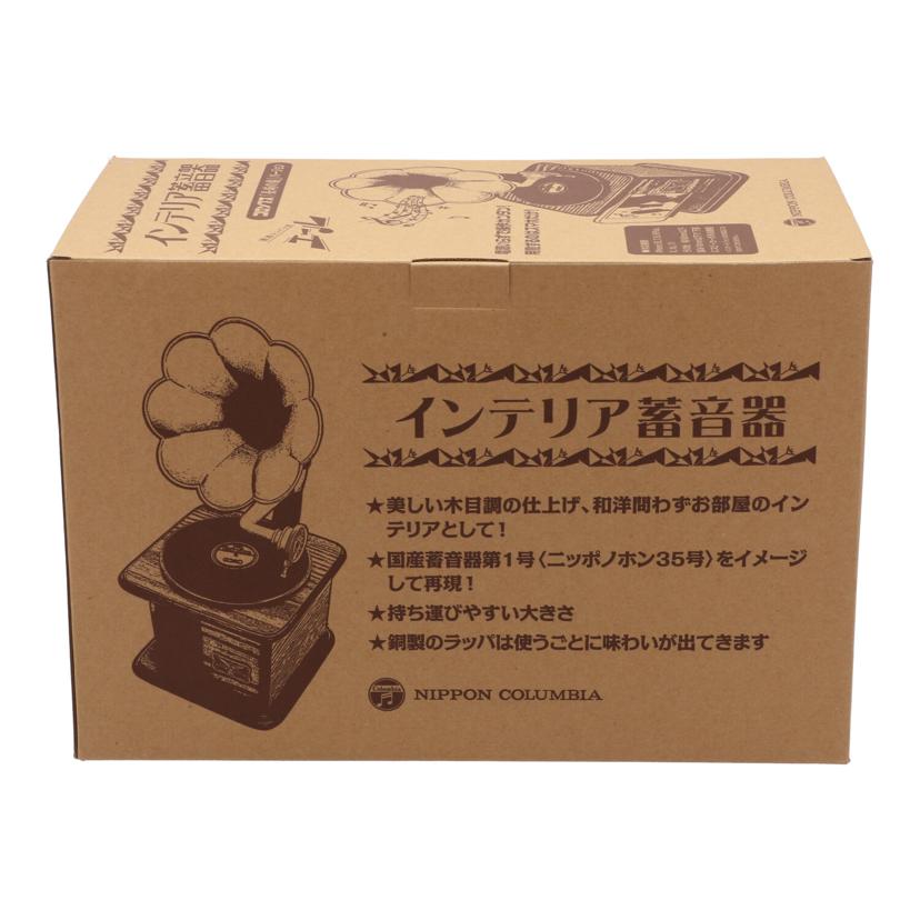 COLUMBIA コロンビア/インテリア蓄音機/TOG-1355 //Sランク/84