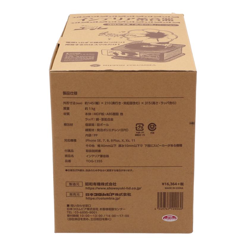 COLUMBIA コロンビア/インテリア蓄音機/TOG-1355 //Sランク/84