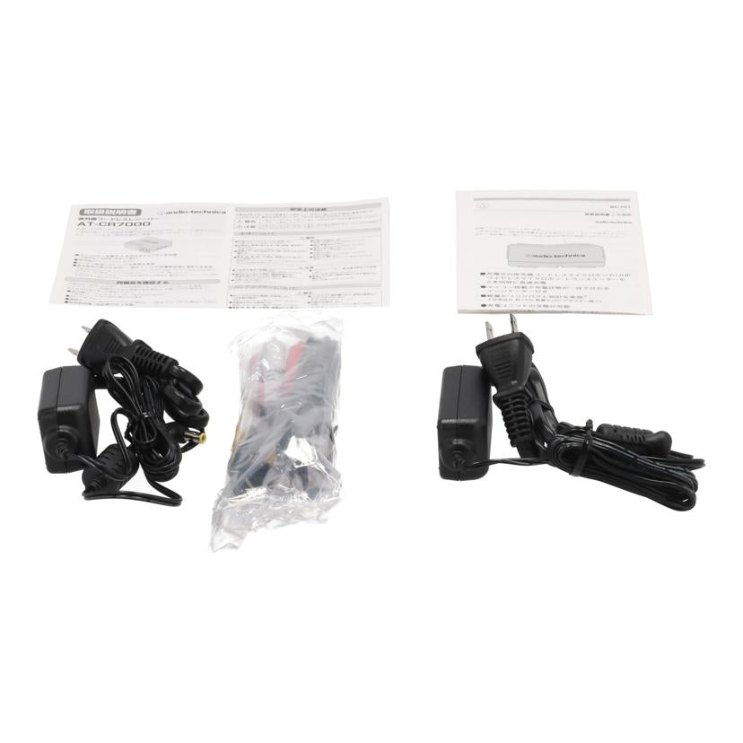 audio-technica オーディオテクニカ /コードレスレシーバー+マイク充電台/AT-CR7000+BC701//24323247/23410156/Aランク/62