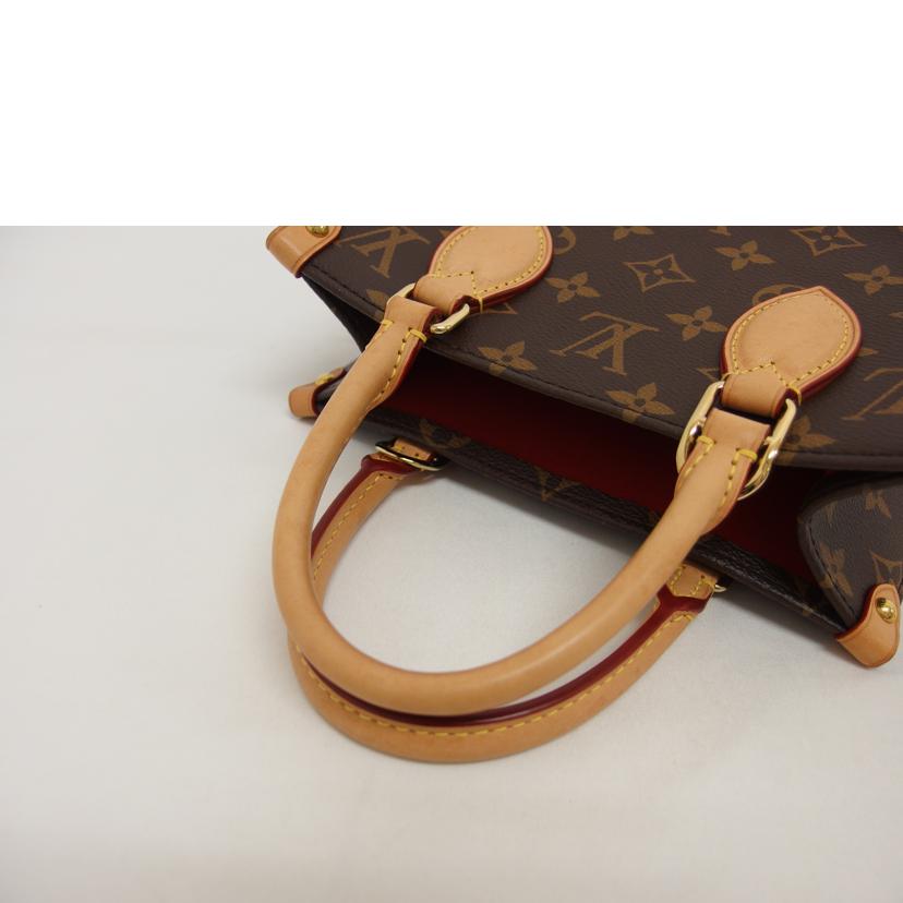 LV ルイ・ヴィトン/サックプラBB/モノグラム/M45847//RFI*/Aランク/04