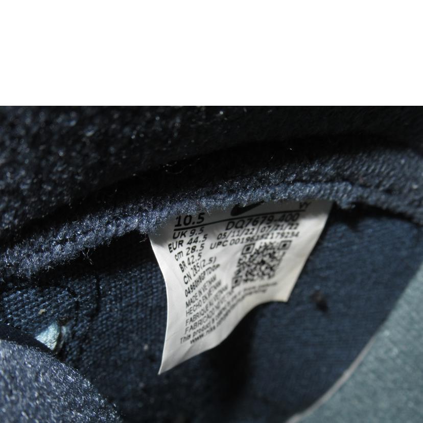 NIKE/メンズスニーカー/ダンク ハイ アーモリ/DQ7679-400//ABランク/63