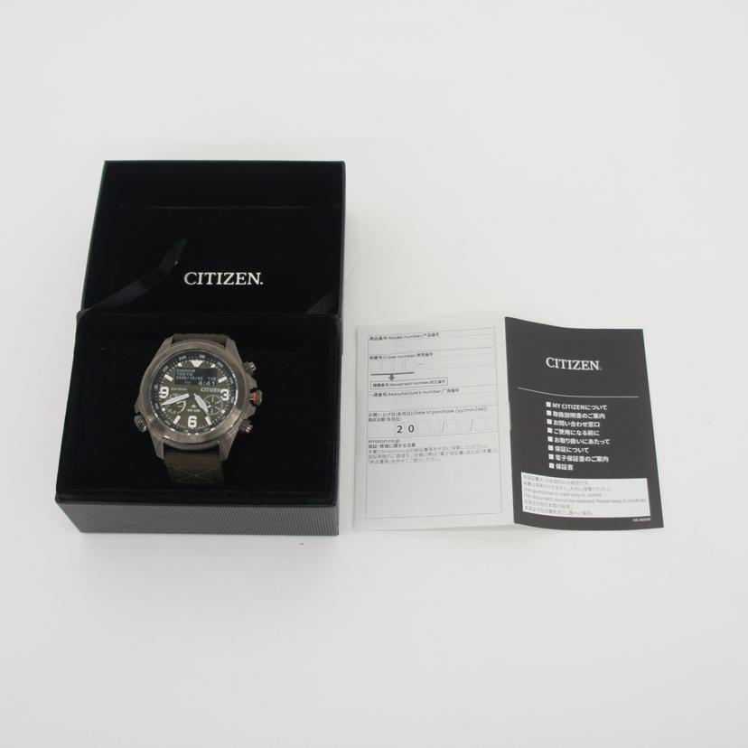 CITIZEN シチズン/エコドライブ/プロマスター/U822-008MS04//482******/ABランク/75